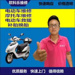 广东电动轮椅维修，广东轮椅换胎，轮椅组装，轮椅补胎，广东轮椅