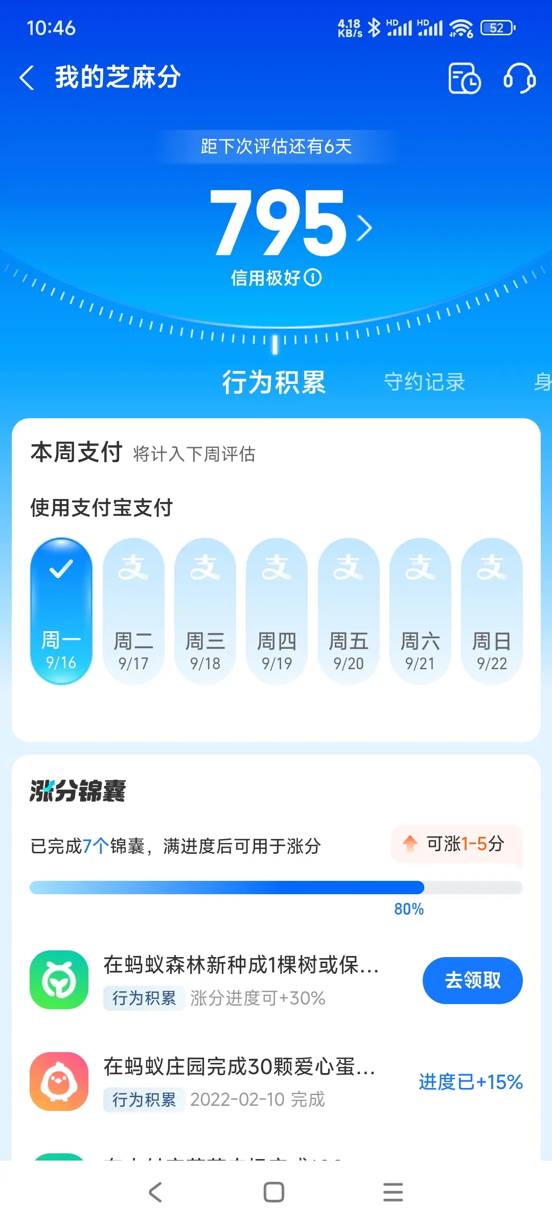 广东市内，跑腿，医院开药，陪诊，陪游，代驾，闪送。接送孩子老