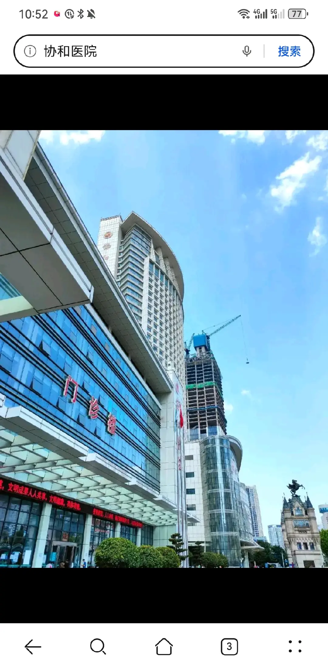 广东陪诊服务